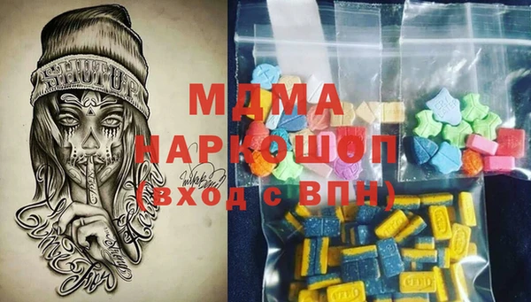 марки nbome Богданович