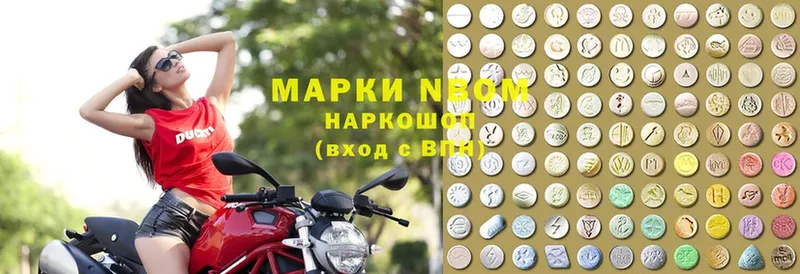 Марки NBOMe 1,8мг  даркнет сайт  Никольское 